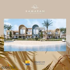 Chalet with garden overlooking Sand Pool at kamaran el gouna orascom - in installments 0