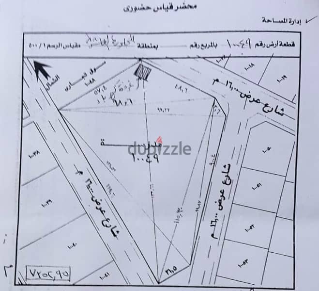 ارض مدرسة للبيع في المعادي و دقايق من التجمع التالت و القطاميه 1