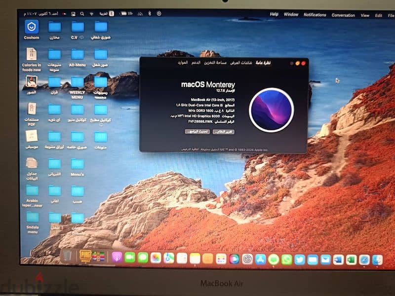 ماك بوك اير 2017 مستعمل مثل الجديد 25.000 7