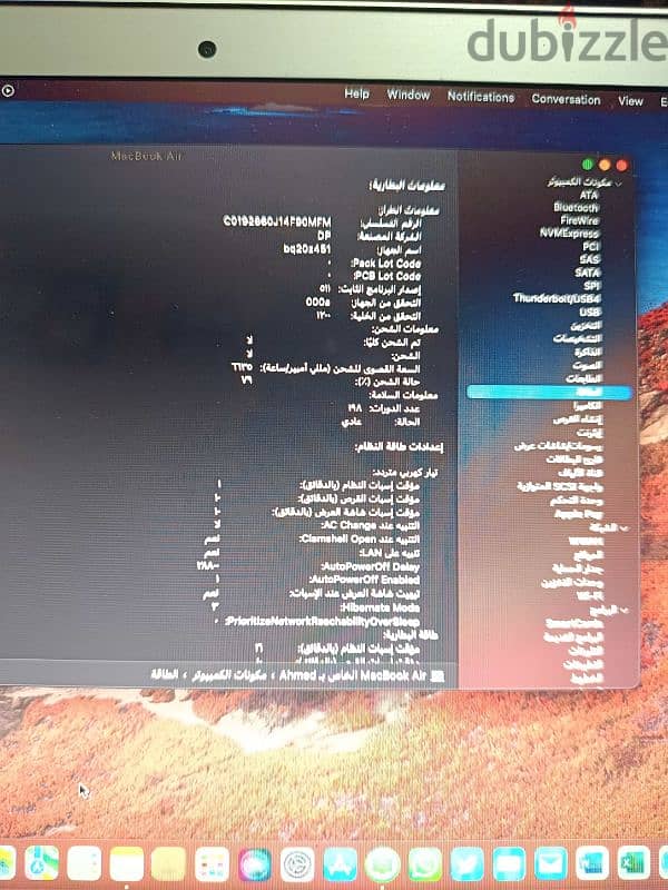 ماك بوك اير 2017 مستعمل مثل الجديد 25.000 11