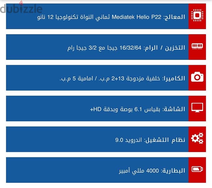 موبايل ريلمي c2 حاله ممتازة مفهوش اي مشكله او اي عيب 0