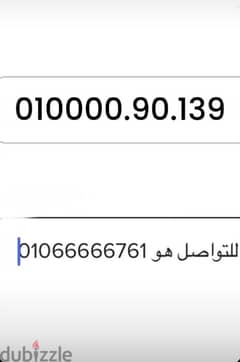 جديد نظام كارت 010000