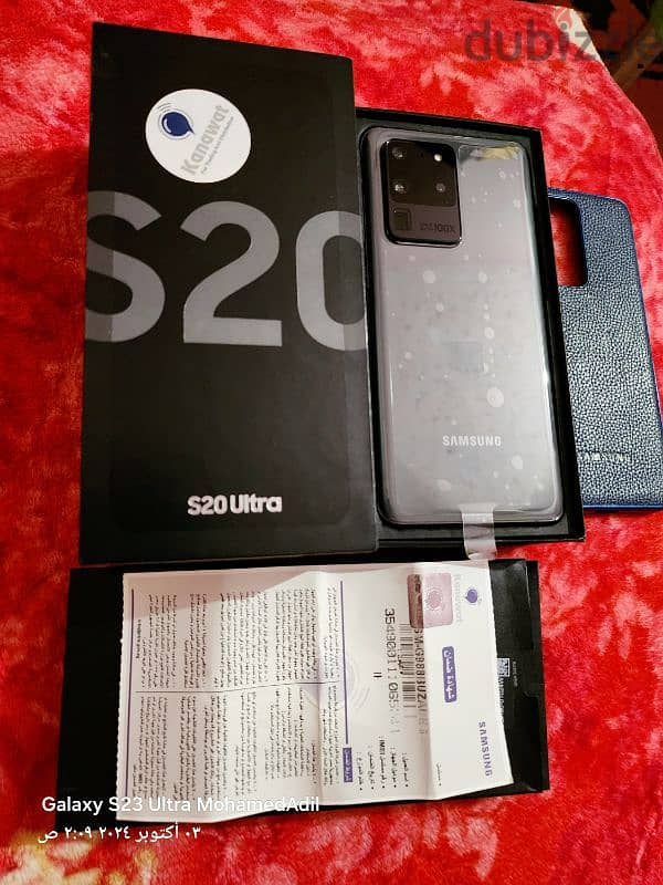 SAMSUNG S20 Ultra 1