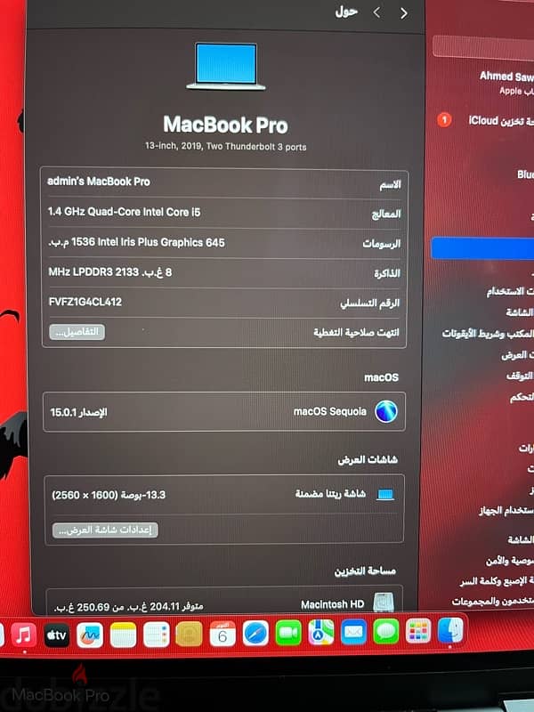 MacBook Pro 13 late2019 8