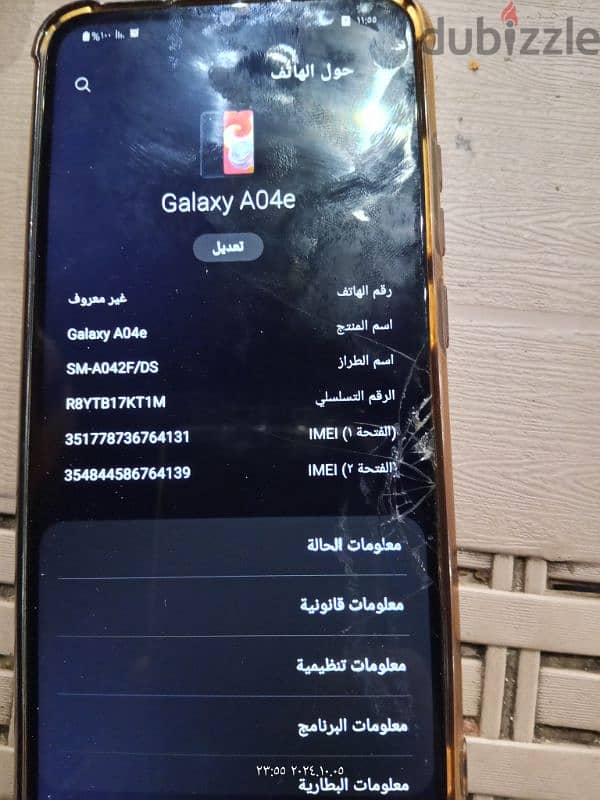 سامسونج Galaxy A04e 1