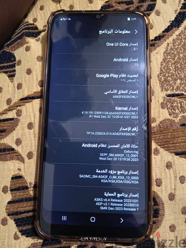 سامسونج Galaxy A04e 3