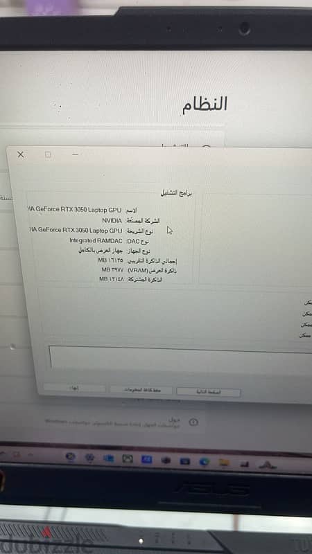 جيزه فيصل 3