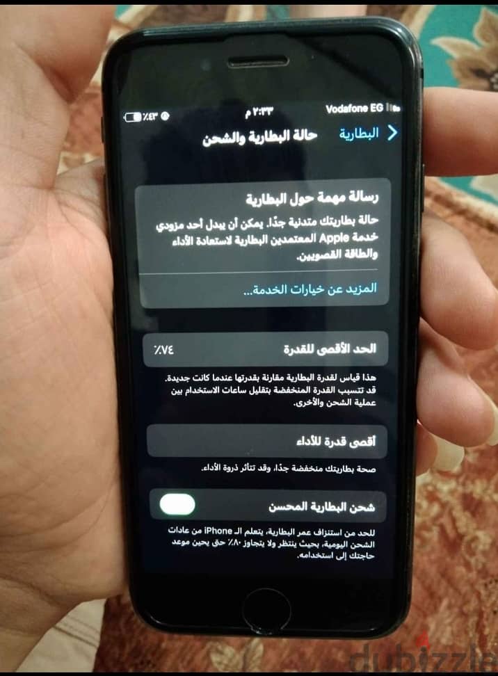 ايفون 8 حالة ممتازة متفتحش قبل كدا iphon 8 3