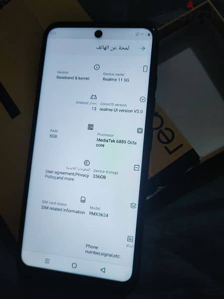 ريلمي 11 5g ذاكرة 256 ورام 8 + 4 سعر نهااائي 3