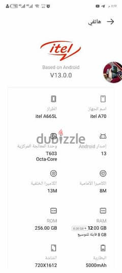 للبدل بي ايفون S6 او ايفون هاي كوبي 0