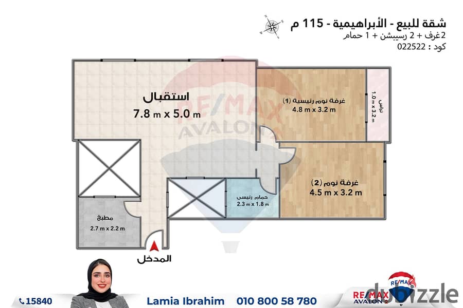 Apartment for sale 115 m El-Ibrahimia (Anba Younis St. ) 5