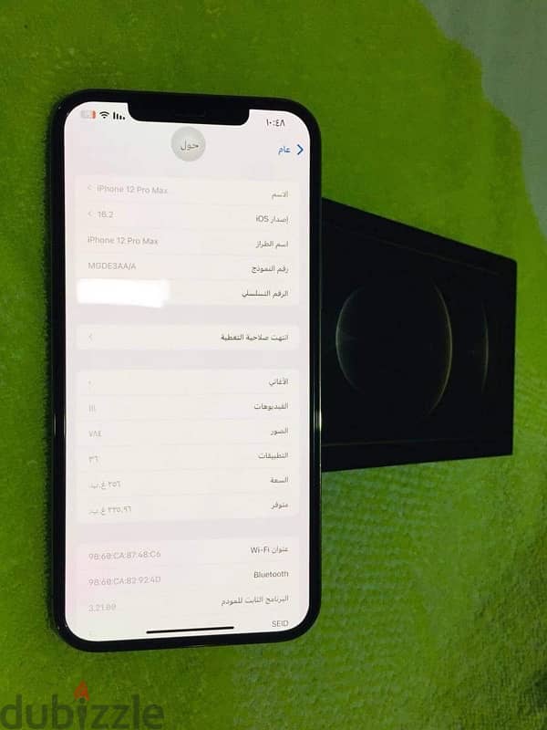 ايفون ١٢ برو ماكس وارد السعوديه استعمال فووووق الراقي بدون خدش نهائي 6