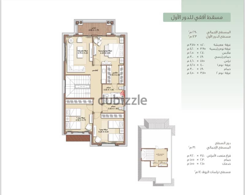 للبيع بمدينتى فيلا D3 مقدم واقساط 0