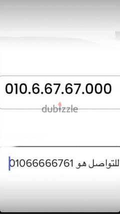 010.6. 67.67. 000