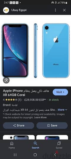 iphone xr 128 gb original