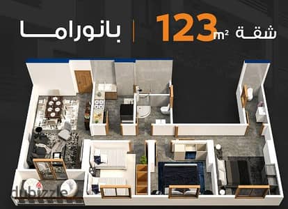 Apartment for sale in Zahraa El Maadi inside a compound next to Wadi Degla Club, immediate receipt, area 123 sqm + 60 sqm roof, installments 2 year