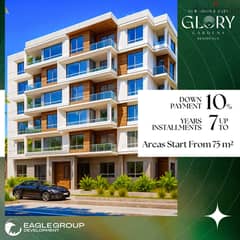 بمقدم 10% امتلك وحدتك السكنيه بكمبوند GLORY_Gardensبالعبور الجديده