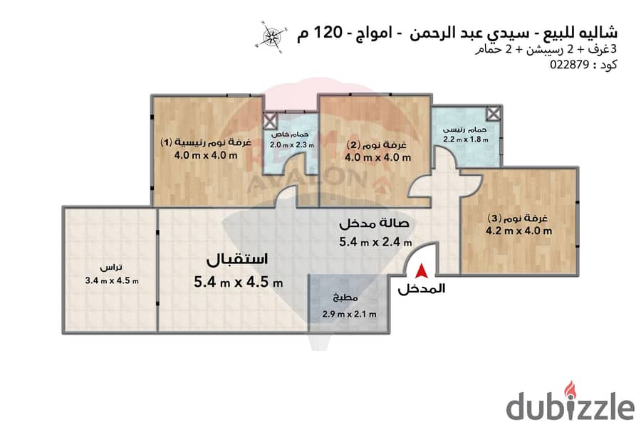 Chalet for sale (Amwaj - Sidi Abdelrahman) 120 m 4