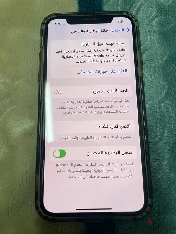 آيفون xs 2