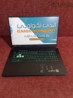 Asus TUF A17