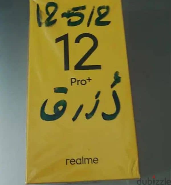 realme 12 pro plus 1