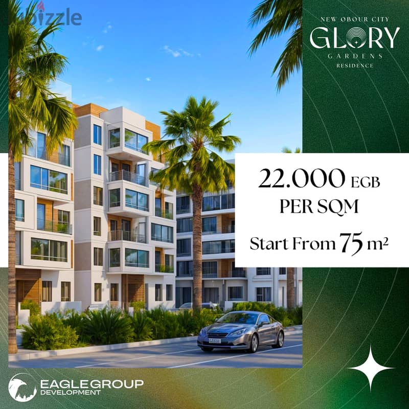 امتلك وحدتك كمبوند سكنى ( #GLORY_Gardens ) في العبور الجديده 3