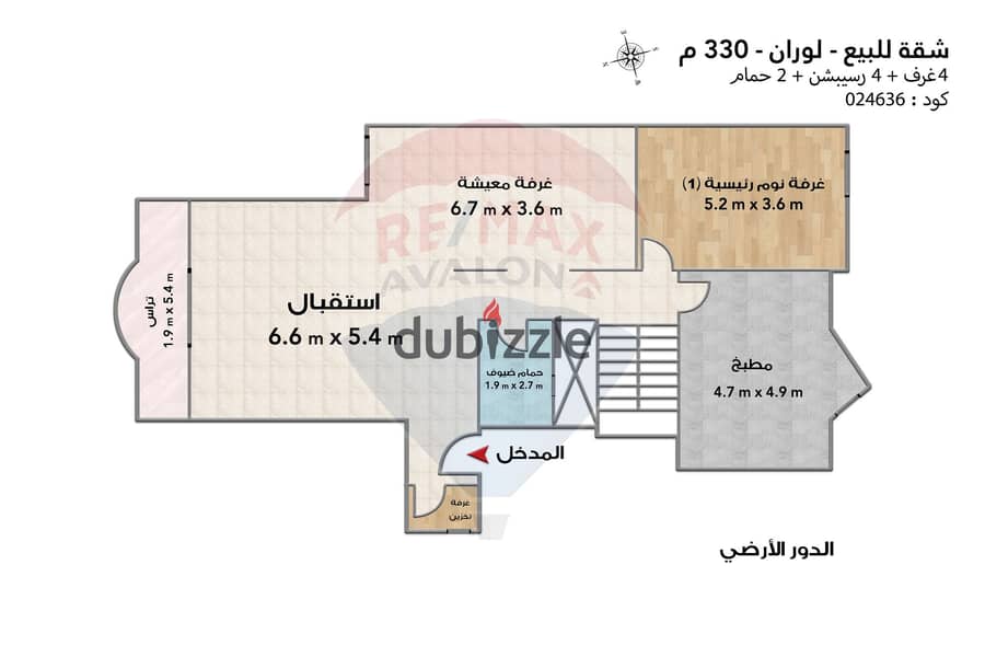 Duplex Apartment for sale 330 m Louran 4