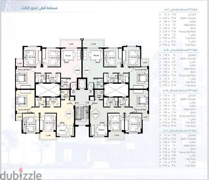 فرصة للتمليك بمدينتى B14 شقة 116م طرفية اتجاة بحرى فيو وايد جاردن 2