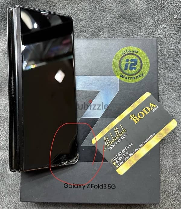 Samsung Galaxy Fold 3 256G حالته جيده بالعلبه والمشتملات 0