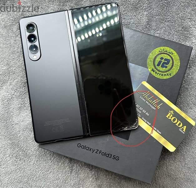 Samsung Galaxy Fold 3 256G حالته جيده بالعلبه والمشتملات 1