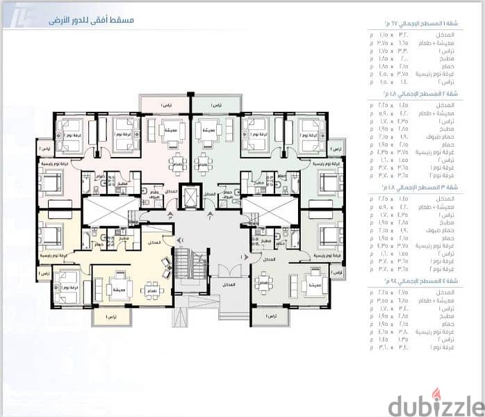 فرصة للتمليك بمدينتى B14 شقتين ارضي بحديقه  108م+حديقة 55م 10 سنين قسط 2