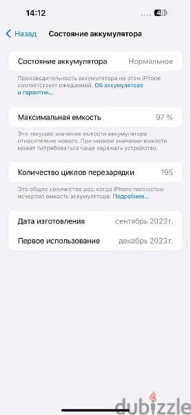 iphone 15 pro max 1tb 3