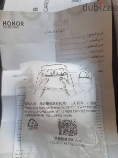 ايربودز  honor x6b