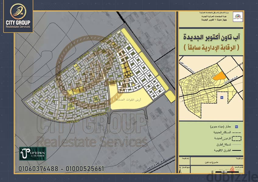 ارض للبيع مساحة 622 متر ناصية ممر على شارع 36 متر في الاب تاون 1