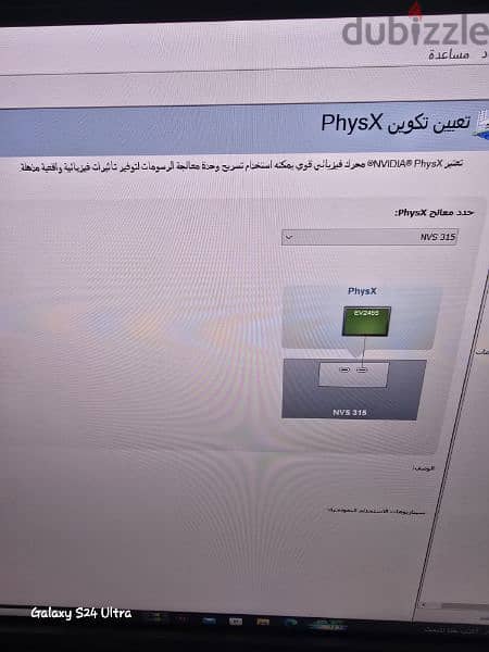 كمبيوتر كامل بكل مشتملاته للبيع - Complete pc for sale 3