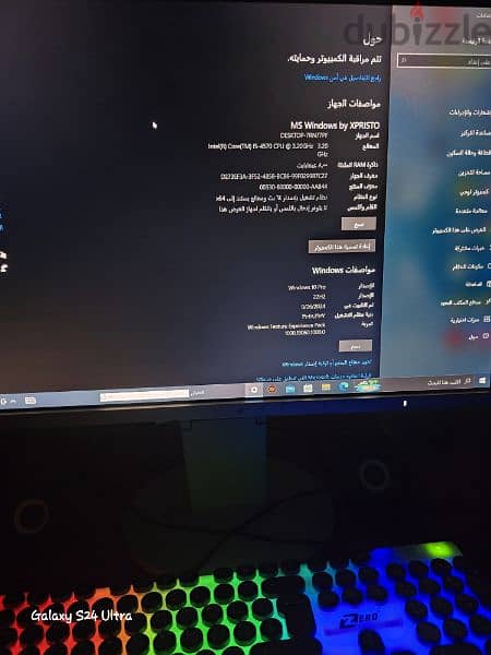 كمبيوتر كامل بكل مشتملاته للبيع - Complete pc for sale 4