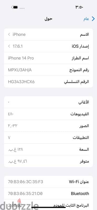 ايفون 14برو كسر كسر زيرو حرفيا مفهوش خربوش واحد عليه اسكرين وش وضهر 3