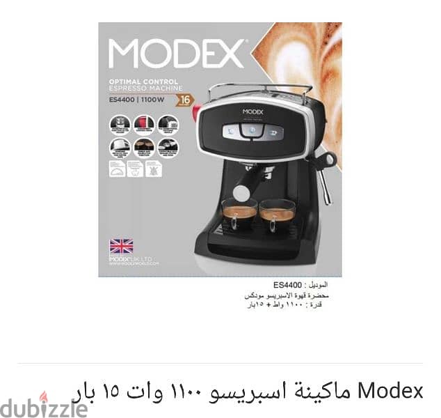 Modex coffee machine 1