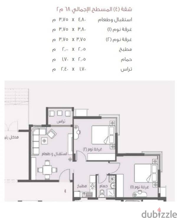 لقطة في مدينتي B8للبيع 68 متر استلام فوري 2