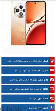 اوبو رينو 12f 5g 0