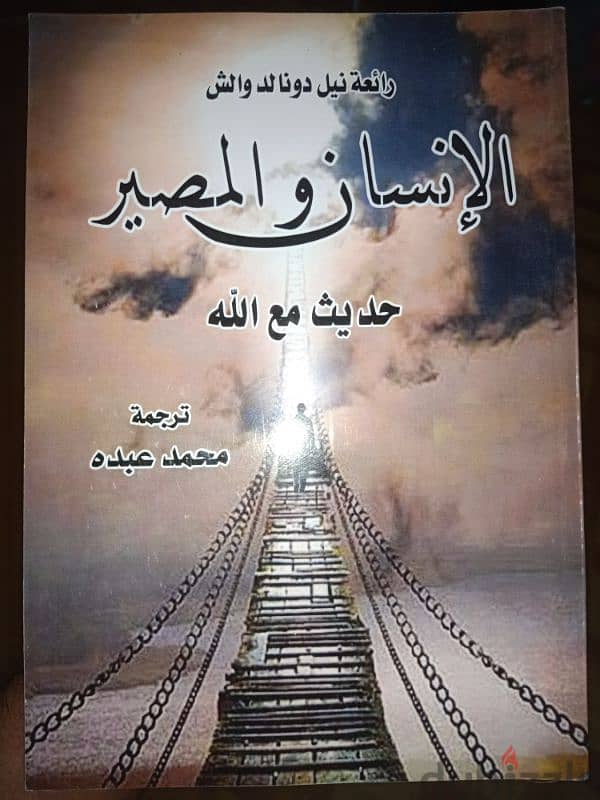 تفسير ابن كثير . ألفية ابن مالك . حادى الأرواح الى بلاد الافراح 4