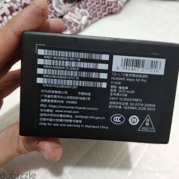 Huawei mate 50 pro used 7