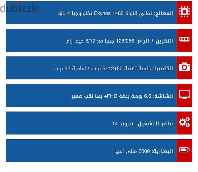 سامسونج جالاكسي a55 5