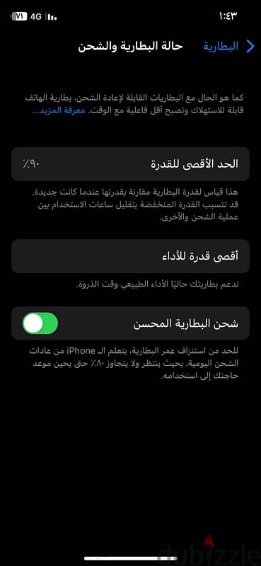 ايفون x 1