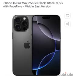 iphone pro max 256 black لون أسود  شرق اوسط