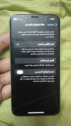 ايفون xs