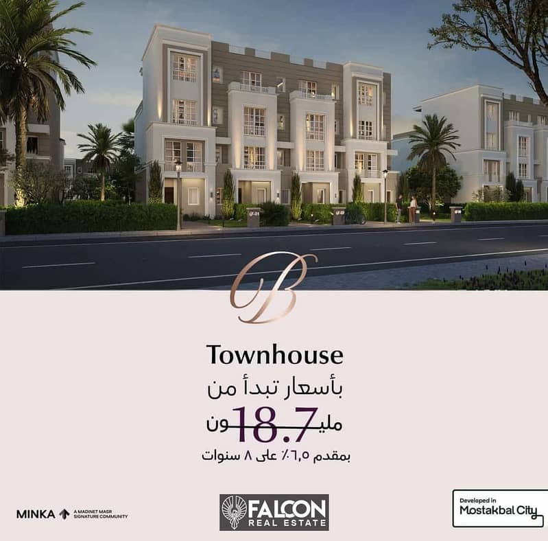 Villa 259 meters at a bargain price in Mostakbal City BUTTERFLY with the lowest down payment on the Suez Road next to Mostakbal University 9