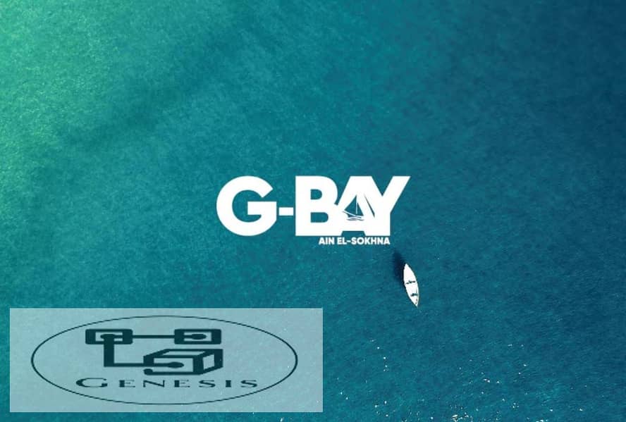 شاليه 100م برؤية كاملة ع البحر في جي باي السخنة  - G bay Sokhna 9