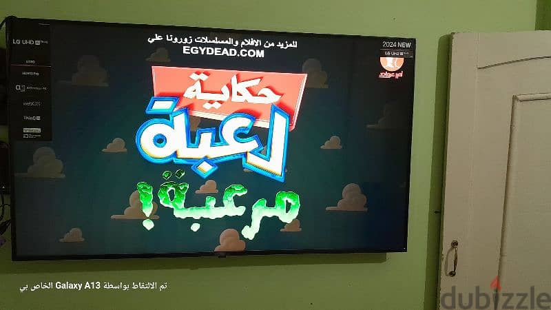 شاشة ٥٥ بوصة موديل ٢٠٢٤ 5