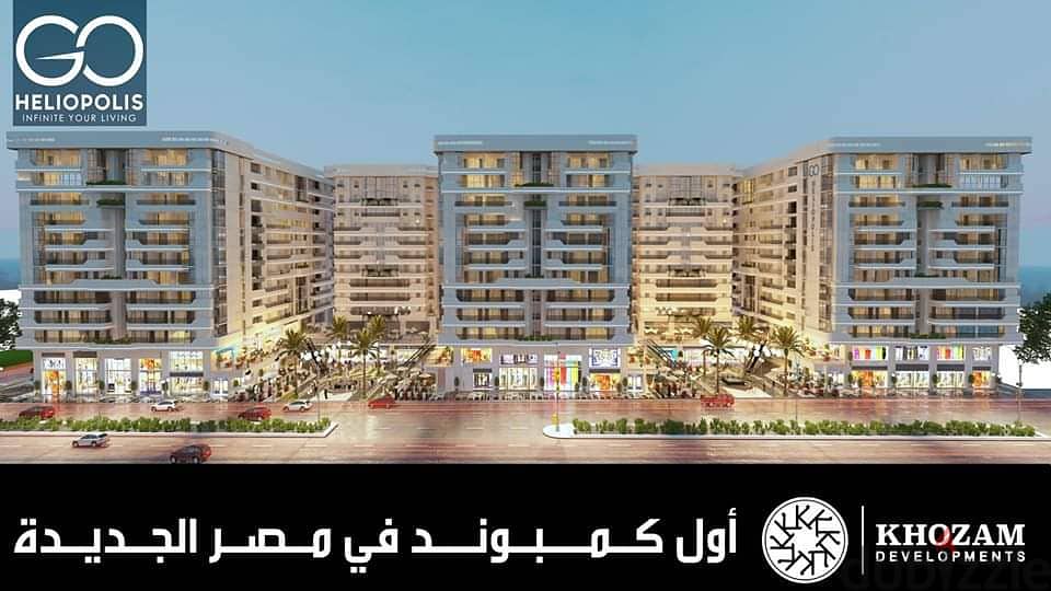 شقة للبيع في جو هليوبوليس جاهزة للاستلام Resale At Go Heliopolis RTM 2